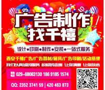 專(zhuān)業(yè)品質(zhì)，匠心制造 宿遷日源廣告制品廠單立柱路名牌熱銷(xiāo)推薦