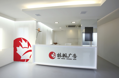 廣告設計 創意與策略的視覺交響