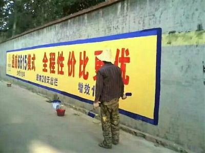 鴻彩廣告 專業墻體廣告制作，點亮山東品牌形象