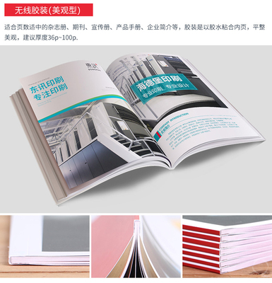 一站式專業印刷服務 讓您的品牌形象躍然紙上