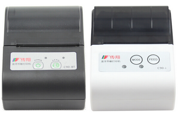 C90藍(lán)牙熱敏打印機(jī)全新包裝上市 科技與環(huán)保的便攜重逢