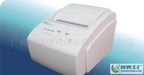 佳博打印機(jī)的市場主力 熱敏打印技術(shù)在廣州欣海瑞和的深度應(yīng)用